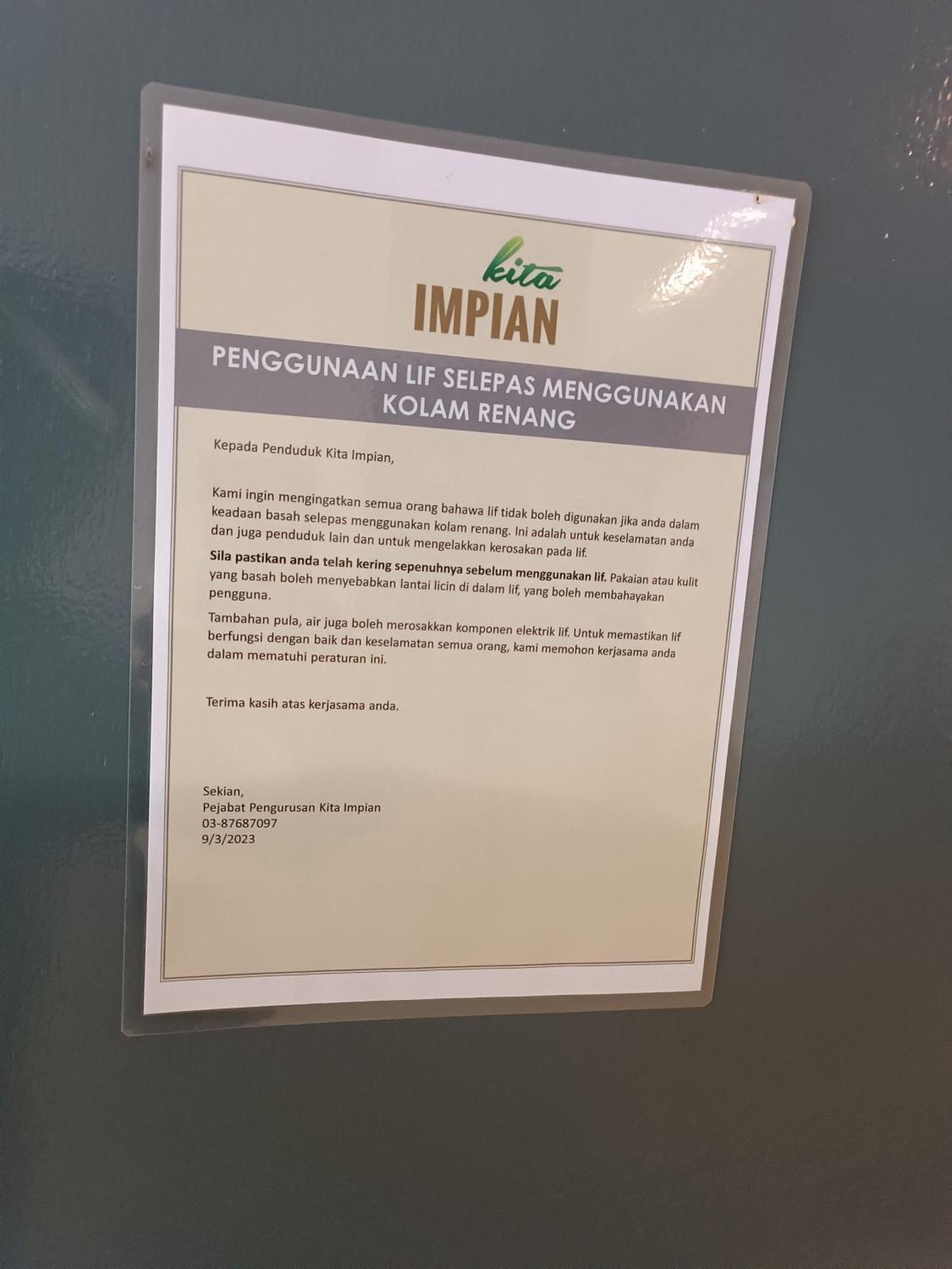 Aisy Homestay Putrajaya Cyberjaya Klia 甘榜龙溪 外观 照片